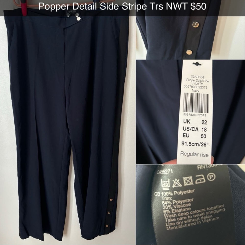 Side Stripe Trouser